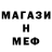 МДМА кристаллы Anderefan TV