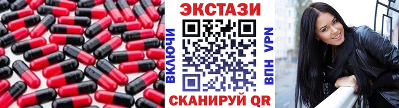 Экстази DUBAI  магазин    Курлово 