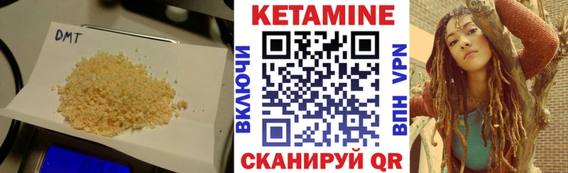 MEGA зеркало Курлово Кетамин VHQ купить