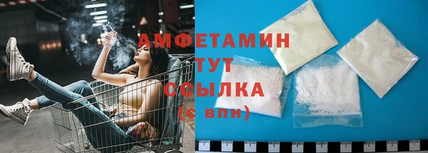 кристаллы Алзамай