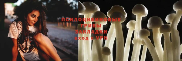 кристаллы Алзамай