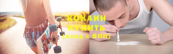 кристаллы Алзамай