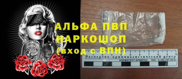 кристаллы Алзамай