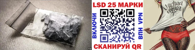 продажа наркотиков kraken рабочий сайт ЛСД экстази ecstasy Курлово