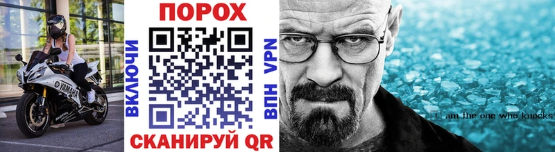MEGA как зайти  Курлово  МЕТАМФЕТАМИН Methamphetamine 